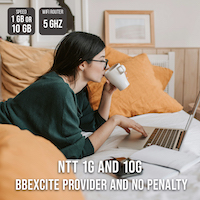 NTT 1GB/10GB BBEXCITE